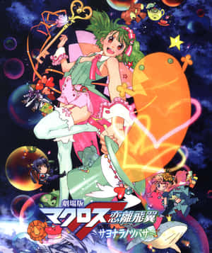 動漫女孩，綠色頭髮，在星空宇宙場景中手持發光鑰匙，周圍有漂浮行星和生物。 — Pixel Fold 壁紙