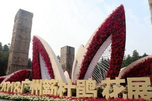 2018年廣州花展的大型花卉拱門和石柱。 — 廣州 壁紙