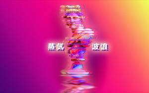 在粉紅和黃色漸變背景上，帶有中文文字的古典半身像故障藝術。 — 美學 Mac 壁紙