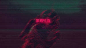 在故障數位場景中，一個帶有發光眼睛的扭曲紅色霓虹怪物。 — 迷幻黑暗 壁紙