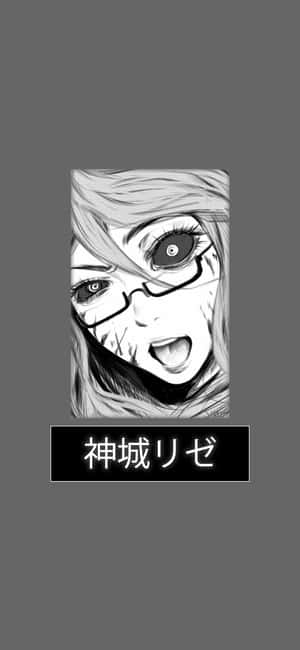 戴眼鏡的動漫女孩，表情強烈。 — Moto E13 壁紙