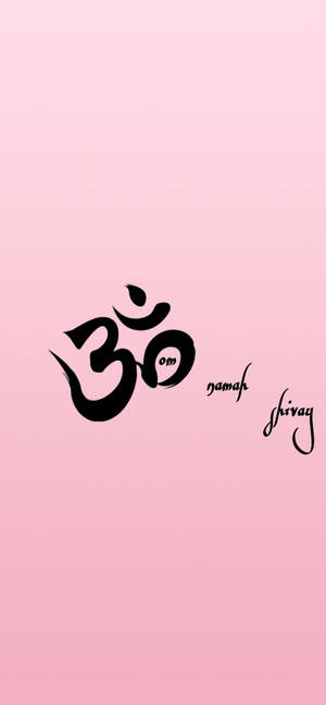 黑色 Om 符號和 namah shivay 文字在粉色漸變背景上。