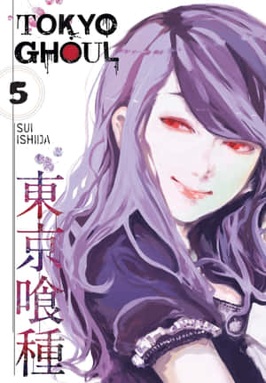 紫色頭髮和紅色眼睛的動漫女孩在東京喰種漫畫封面上微笑。 — 東京喰種桌面 壁紙