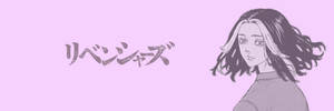 動漫女孩，波浪狀頭髮，在粉紅色背景前，上面有日文字。 — 場 圭介 壁紙