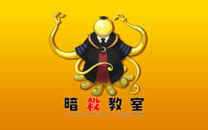 金色章魚動漫角色穿著畢業袍微笑，下方有日文字。 — 動漫戰鬥 壁紙