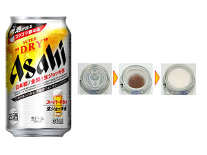 Asahi Super Dry啤酒罐，附有碳酸化過程圖表。 — 日本 壁紙