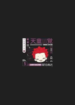 紅髮動漫角色與深色背景上的排球隊資訊 — 排球 壁紙