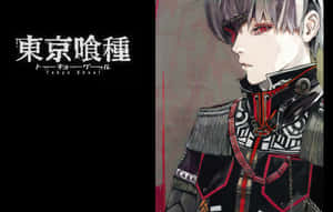 來自《東京喰種》的動漫角色，紅色眼睛和詳細制服。 — 東京喰種角色 壁紙