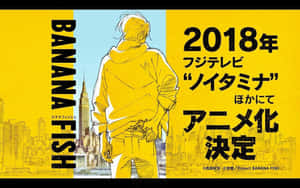 動漫角色穿著黃色連帽衫，面向城市天際線，帶有日文字。 — 香蕉魚 壁紙