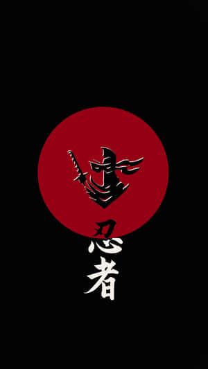 紅色圓圈內手持劍的忍者剪影，下方有日文字元。 — 日式 壁紙