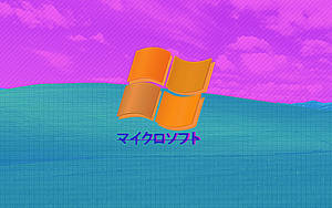 橙色Windows標誌在藍色網格海上，紫色天空下，帶有日文字。 — 螢光綠 壁紙