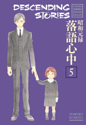 一個高大的男人穿著西裝，在紫色背景上與一個穿著校服的年輕女孩手牽手。 — iPad Air 壁紙