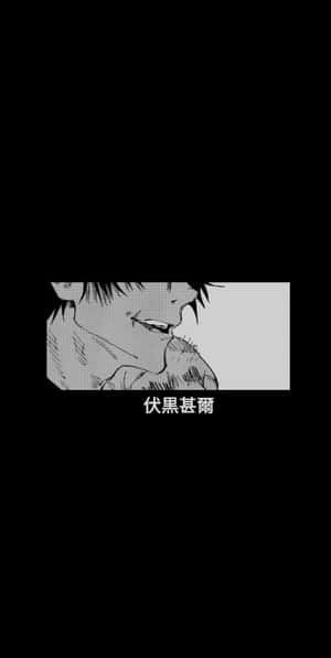 動畫角色，頭髮尖刺，在灰階中咧嘴大笑。 — Pixel Fold 壁紙
