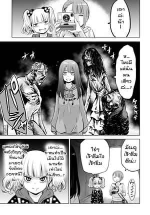 一個女孩正在拍攝殭屍的照片，而另一個女孩則表現出恐懼。 — 日式 壁紙
