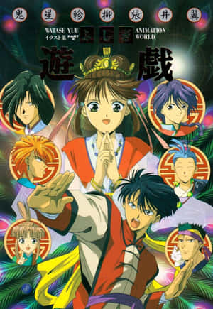 來自 Yuu Watase 插圖集的動漫角色，背景發光。 — 不思議遊戯 壁紙