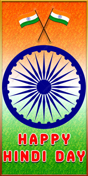 在漸變背景上帶有印度國旗和阿育王法輪的「Happy Hindi Day」問候。 — 印度國旗 壁紙
