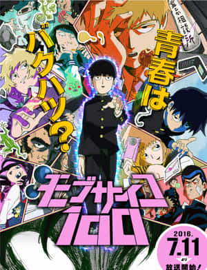 動漫海報，中央角色被表情豐富的角色的漫畫面板環繞。 — 路人超能100 GIF 壁紙