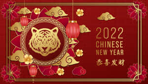 中國新年祝福，包含金色老虎、紅色燈籠和節日裝飾。 — 春節 壁紙