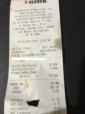 7-Eleven收據的特寫，包含購買詳情和商店資訊。 — 酷 壁紙