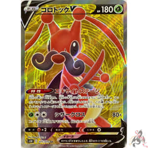 閃亮的紅色 Corotock V 寶可夢卡，帶有日文字和音符。 — 寶可夢 剑 盾 壁紙