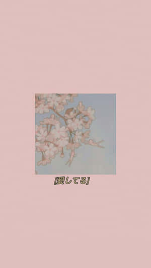 櫻花枝上有一隻小鳥，背景是藍天和粉紅色。 — 美學動漫手機 壁紙