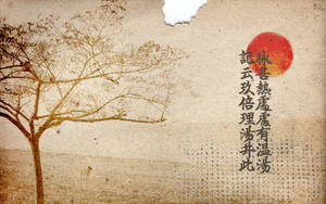 一棵禿樹，帶有中國文字和紅色太陽，在舊羊皮紙上。 — 日式 壁紙