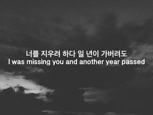 戲劇性的多雲天空，帶有關於思念某人和時間流逝的雙語文字。 — 想念你 壁紙