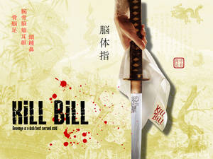 手握住一把沾有血跡的武士刀，背景為黃色，帶有 Kill Bill 文字。 — 殺戮魅影 壁紙