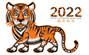 帶有2022年農曆新年祝福的插圖老虎 — 春節 壁紙