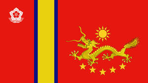 紅旗上，在藍黃條紋上有金色龍、太陽和五顆星，旁邊有一個白色花卉徽章。