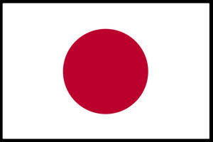 日本國旗，白色背景上有紅色圓圈