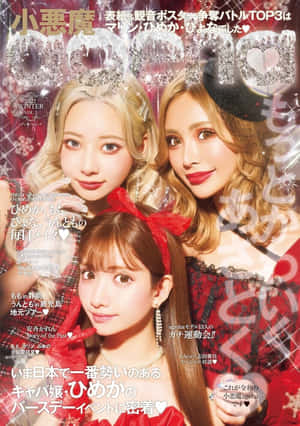 三位身穿節日紅銀色服飾、佩戴閃亮頭飾的日本偶像。 — 華為Pura X Max 壁紙