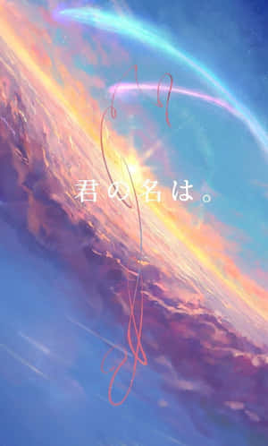 你的名字 圖片 — Galaxy Tab A 壁紙