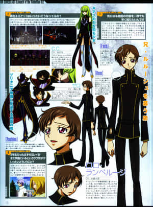 《Code Geass》的動畫角色，綠髮和黑色制服的檔案。 — Kindle 壁紙