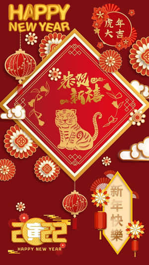 中國新年祝福，帶有老虎、燈籠和紅色金色的節日裝飾。 — 春節 壁紙
