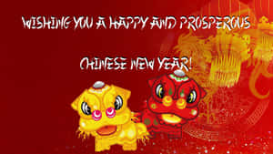 兩個卡通舞獅人物以紅色和金色慶祝農曆新年。 — 春節 壁紙