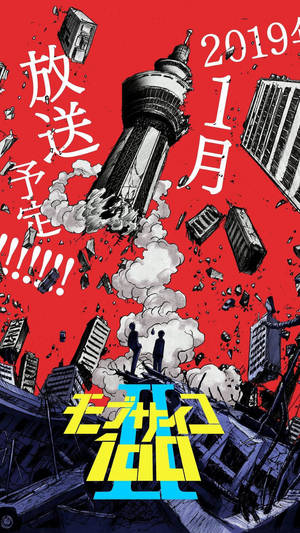兩個人物站在瓦礫上，建築物在紅色的天空中爆炸。 — 路人超能100 GIF 壁紙