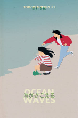 兩個人在海灘上奔跑，伴隨著海浪 — 日式海浪 壁紙