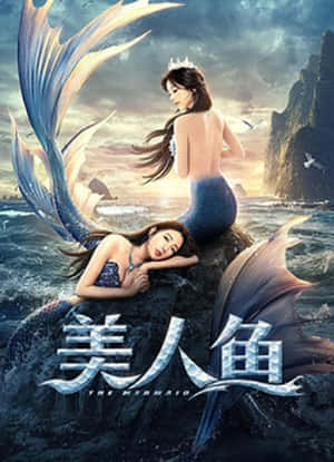 兩條人魚在日落時分棲息在峭壁上，伴隨著戲劇性的雲朵和海鷗。 — 美人魚 壁紙