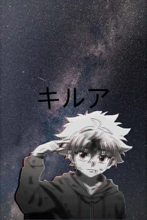 動漫角色奇犽在星空下敬禮。 — 小米平板 9 Pro 壁紙