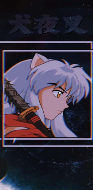 銀髮狗耳的動漫戰士，在星空夜空下持劍。 — 犬夜叉 壁紙