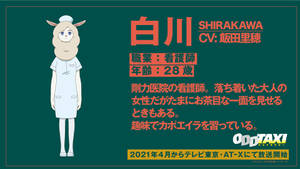 動漫護士角色頭戴羊頭身穿白色制服，在綠色背景上帶有日文字。 — 動漫車 壁紙