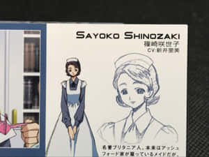 Sayoko Shinozaki 穿著女僕制服的動畫角色卡，附有日文字。 — 櫻島麻衣 壁紙