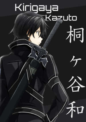 動畫角色桐人（Kirigaya Kazuto）身穿黑色盔甲，手持長劍。 — iPhone Duo 壁紙