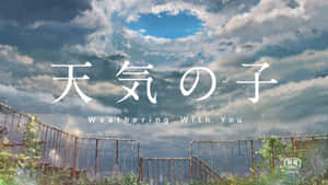 動畫電影海報，心形雲朵和雨水覆蓋欄杆和綠植。 — 天氣之子 壁紙