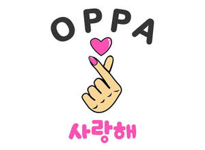 卡通手做出心形手勢，帶有文字「OPPA」和韓文「愛」字。 — 矢量藝術 壁紙