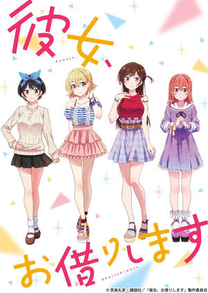 四個動漫女孩穿著鮮豔的服裝，帶有日文字和幾何圖案。 — 出租女友 壁紙
