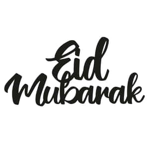 Eid Mubarak 以優雅的黑色書法寫在白色背景上 — 慶祝 壁紙