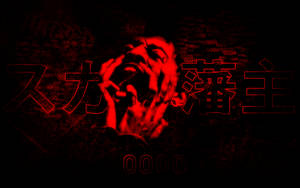 一個發光的紅色尖叫臉，帶有日語字符和二進制代碼。 — Scarlxrd 壁紙
