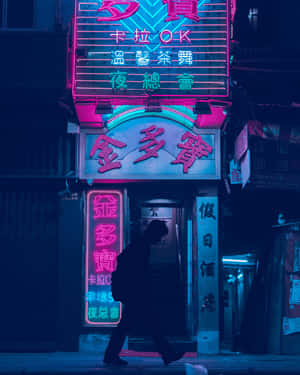 一個人在黑暗的城市小巷中走過發光的霓虹燈標誌。 — 美學 壁紙